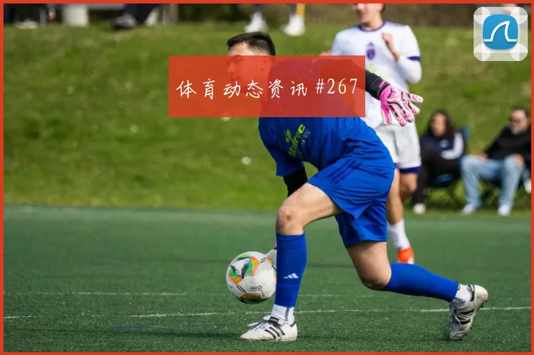 若万卡布拉尔对乌拉圭关键传球预测