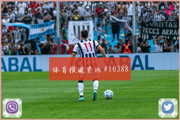 2026世界杯库拉索对科特迪瓦晋级概率研判